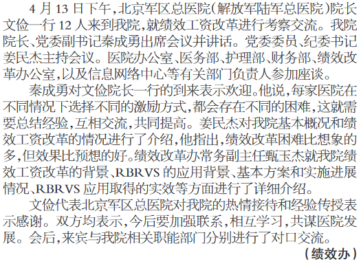 QQ圖片20160622101537.png