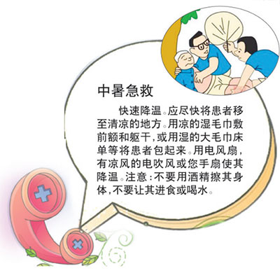 QQ截圖20170908114746.jpg