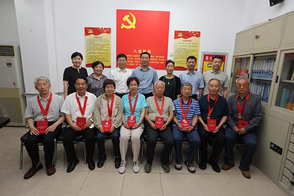 山東第一醫(yī)科大學(xué)附屬省立醫(yī)院舉行“光榮在黨50年”紀(jì)念章頒發(fā)儀式