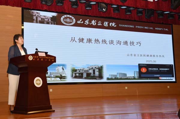 山東第一醫(yī)科大學(xué)附屬省立醫(yī)院中心院區(qū)護(hù)理文化促進(jìn)組舉辦護(hù)理系統(tǒng)人文關(guān)懷專項(xiàng)培訓(xùn)活動(dòng)